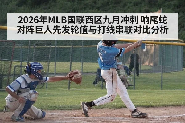 baseball batter hitting swing