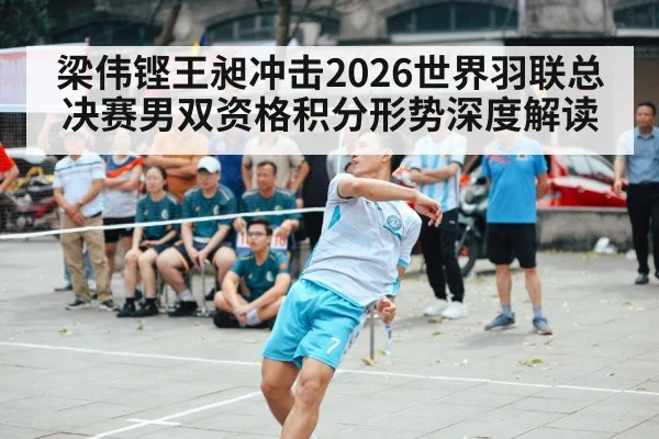 badminton men doubles action